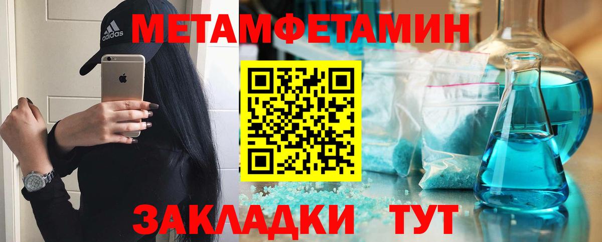 ГАШИШ Тавда