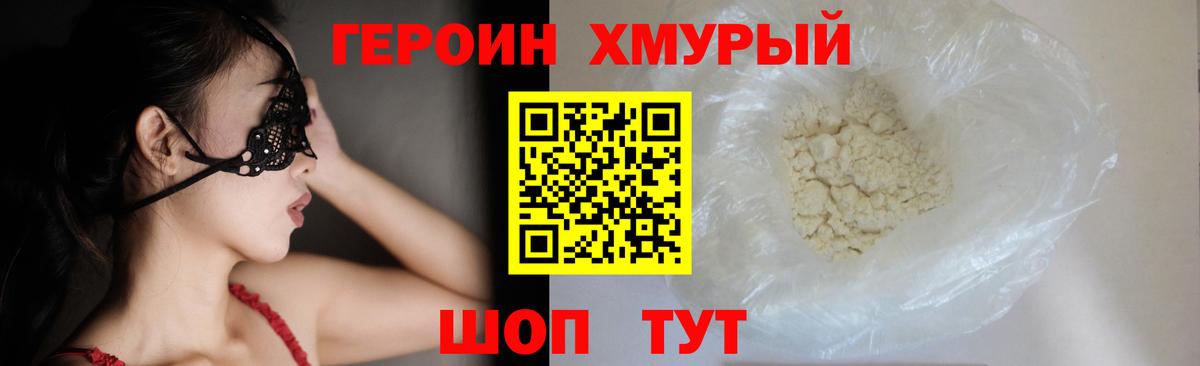 Тавда  Героин Афган  Вход с VPN 