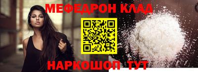 круглые Наро-Фоминск