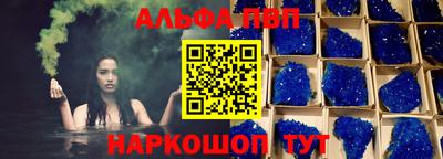 круглые Наро-Фоминск