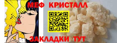 мет Нальчик