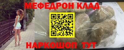 круглые Наро-Фоминск