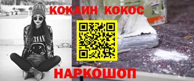 круглые Наро-Фоминск