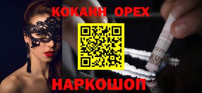 круглые Наро-Фоминск