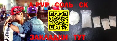 марки lsd Нарткала
