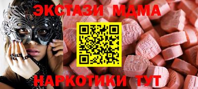 круглые Наро-Фоминск