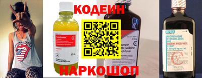 круглые Наро-Фоминск