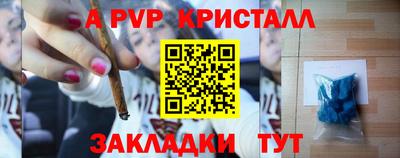 мет Нальчик