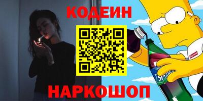 круглые Наро-Фоминск