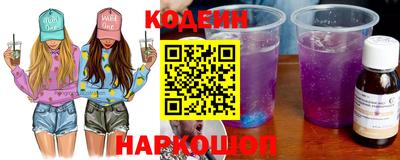 круглые Наро-Фоминск