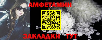 мет Нальчик