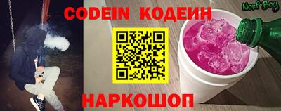 круглые Наро-Фоминск