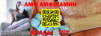 круглые Наро-Фоминск