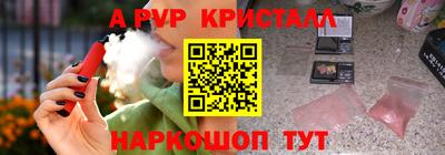 мет Нальчик