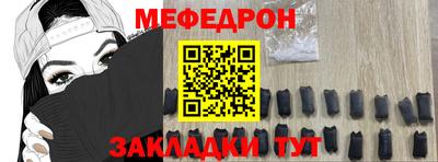 круглые Наро-Фоминск