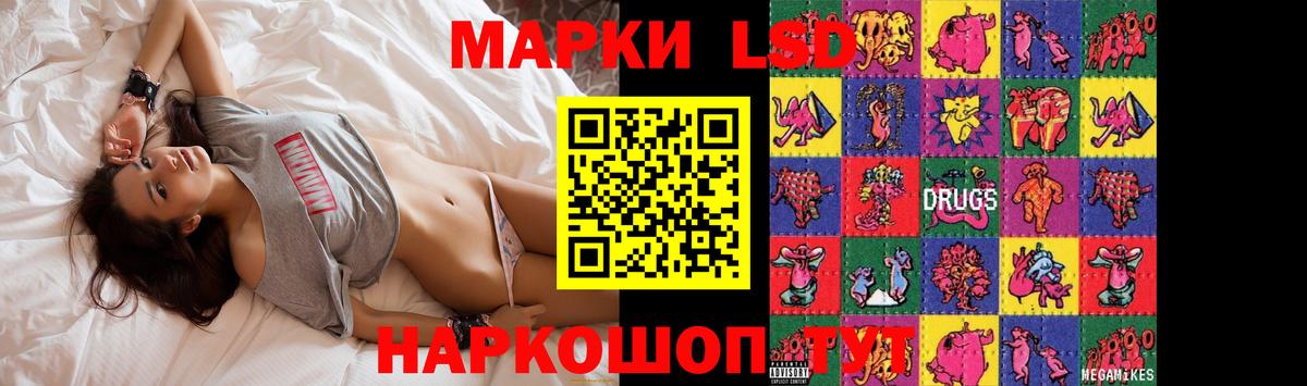 ЛСД экстази кислота  LSD-25 экстази ecstasy  Вход с VPN  Тавда 