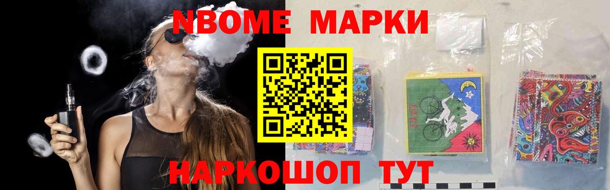 Лсд 25  Тавда  Гашиш  Канабис  COCAIN  МЕФ   МЕФ  ГАШИШ  Вход с VPN 