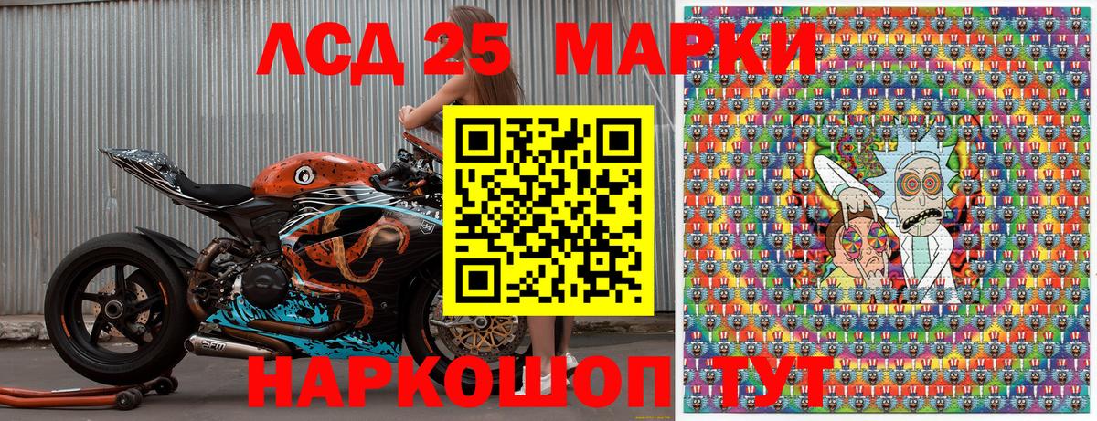 Тавда  Наркотические марки 1,8мг  Наркотические марки 1,8мг  Вход с VPN 