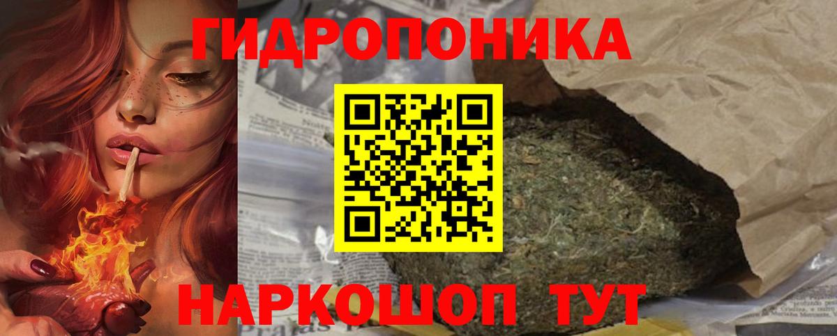 Тавда  Конопля THC 21%  Бошки марихуана тримм  Вход с VPN  Марихуана план 
